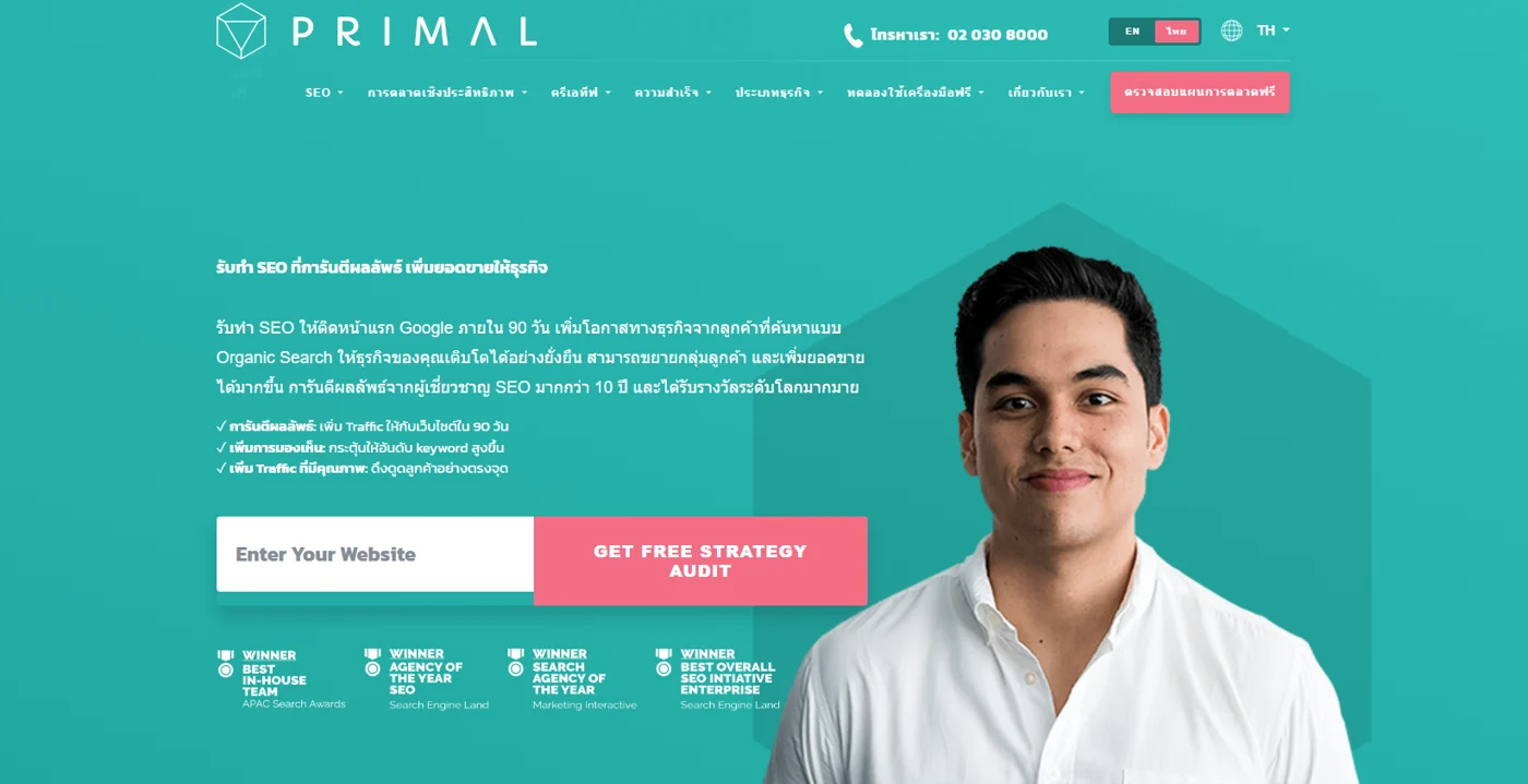 Presentation image published by Primal